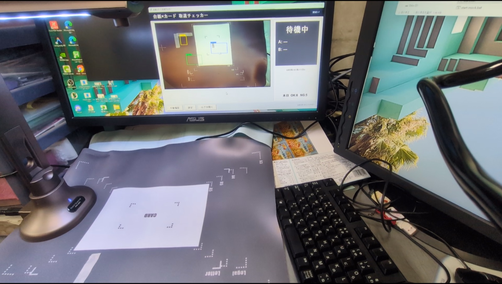 デスクの上に組んだカメラと判定用PCの試作環境